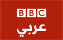 قناة الهيئة البريطانية باللغ العربية قناة الهيئة البريطانية باللغة العربية